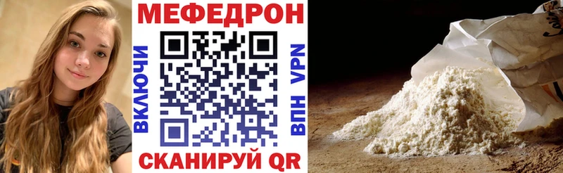 Купить закладку Гашиш  Амфетамин  МЕФ  Мариинский Посад