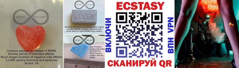 ЭКСТАЗИ круглые  Купить закладки  Мариинский Посад 