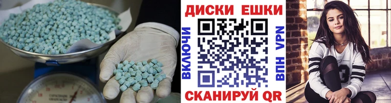 Ecstasy круглые Мариинский Посад