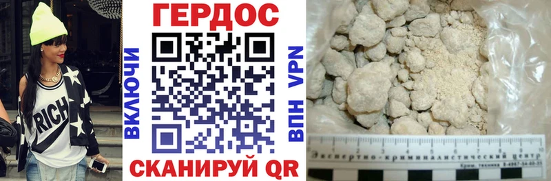 Купить закладки  Мариинский Посад  ГЕРОИН белый 