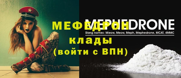 ПСИЛОЦИБИНОВЫЕ ГРИБЫ Богородицк