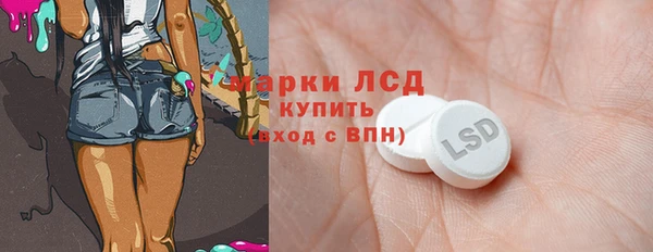 ПСИЛОЦИБИНОВЫЕ ГРИБЫ Богородицк