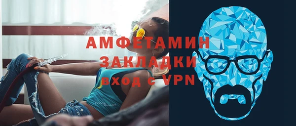 ПСИЛОЦИБИНОВЫЕ ГРИБЫ Богородицк
