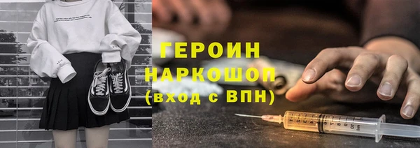 соль ск Богородск