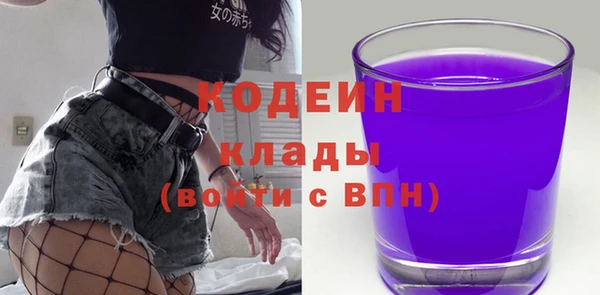 ПСИЛОЦИБИНОВЫЕ ГРИБЫ Богородицк