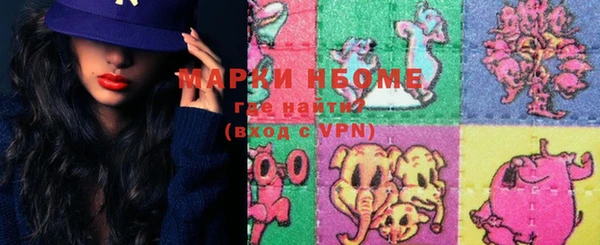 ПСИЛОЦИБИНОВЫЕ ГРИБЫ Богородицк