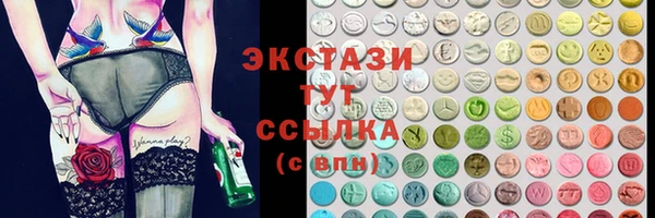 соль ск Богородск
