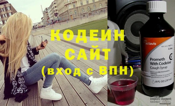 ПСИЛОЦИБИНОВЫЕ ГРИБЫ Богородицк