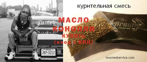 соль ск Богородск