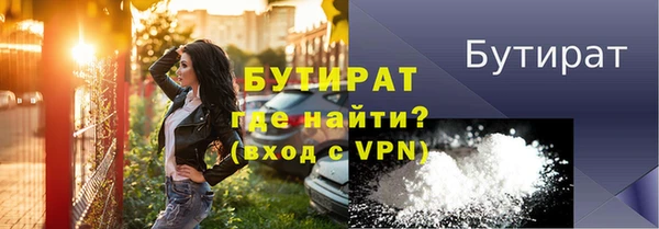 ПСИЛОЦИБИНОВЫЕ ГРИБЫ Богородицк