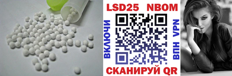 Купить закладки  Мариинский Посад  LSD-25 экстази ecstasy 