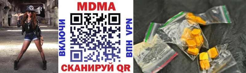 Купить  Мариинский Посад  МДМА VHQ 