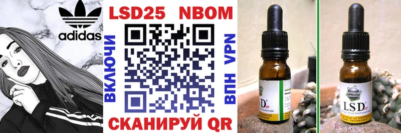 Марки 25I-NBOMe 1,5мг  Купить закладки  Мариинский Посад 