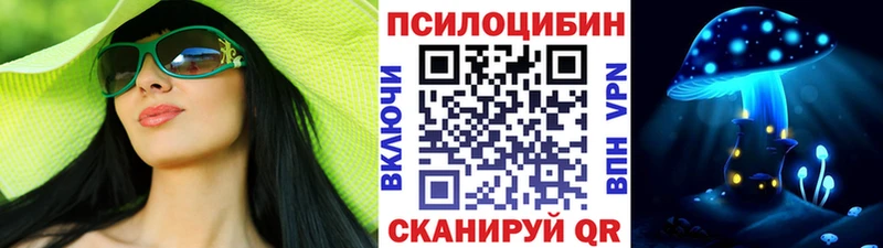 Галлюциногенные грибы мицелий  Купить  Мариинский Посад 