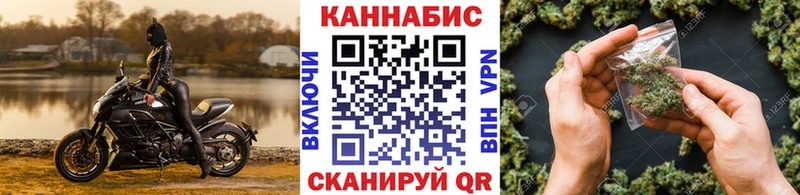 Конопля планчик Мариинский Посад